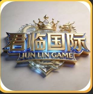 君临国际